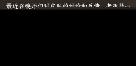 王者荣耀锚点问题官方回应