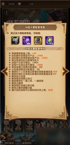 剑与远征vip专属兑换码分享