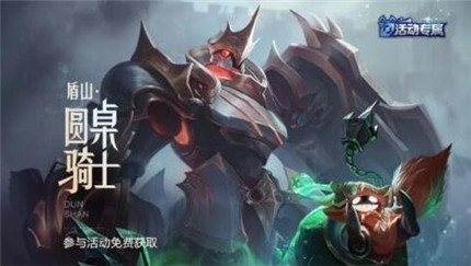 王者荣耀瑶和盾山无敌bug怎么卡