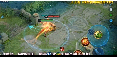 王者荣耀王翦有什么技能