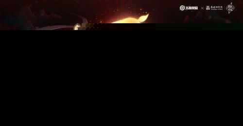 无限王者团成团周年_无限王者团周年庆典揭秘