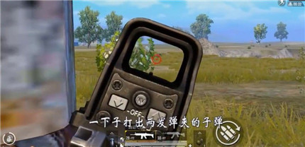 和平精英双弹夹bug怎么卡