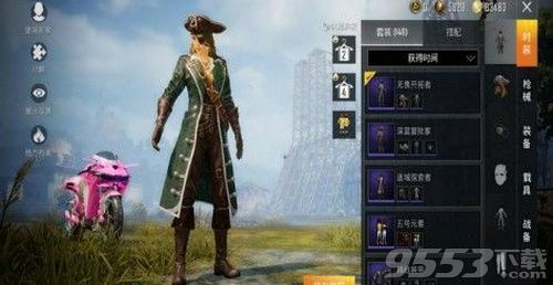 和平精英寻宝行动无畏开拓者怎么抽