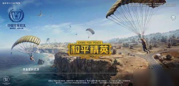 和平精英SS7资源点怎么打_和平精英SS7资源点打法攻略推荐