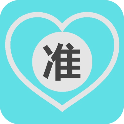 血压准-校准血压计血压测量更准确免费苹果版下载官方下载
