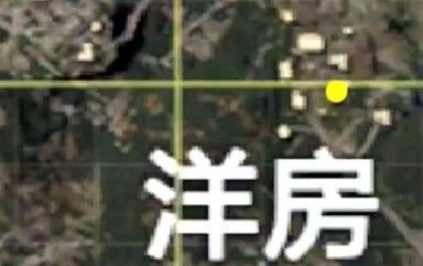 和平精英洋房密室在哪 和平精英洋房密室在哪