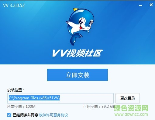51vv视频社区 51vv电脑版本下载