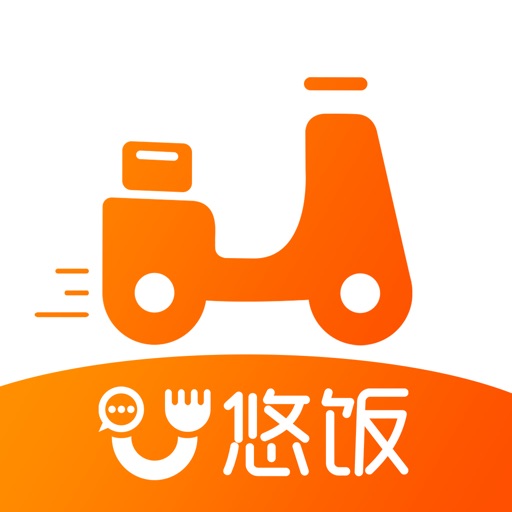 悠饭配送免费苹果版下载