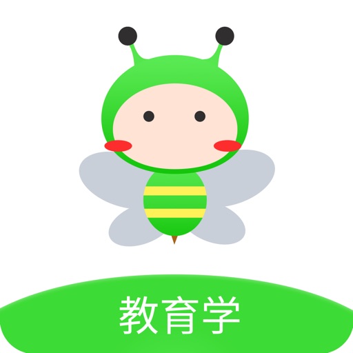 蜜题教育学-只为教育学考研更轻松免费苹果版下载