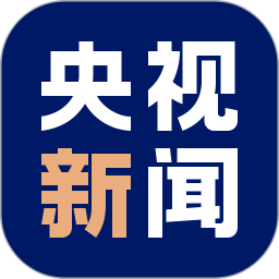 央视新闻app历史版本下载v7.2.9 安卓旧版本