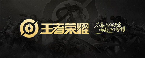 王者荣耀无限火力开启指南_无限火力进阶攻略