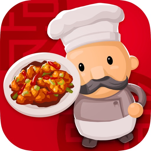 中国餐厅 China Food Idle免费苹果版下载