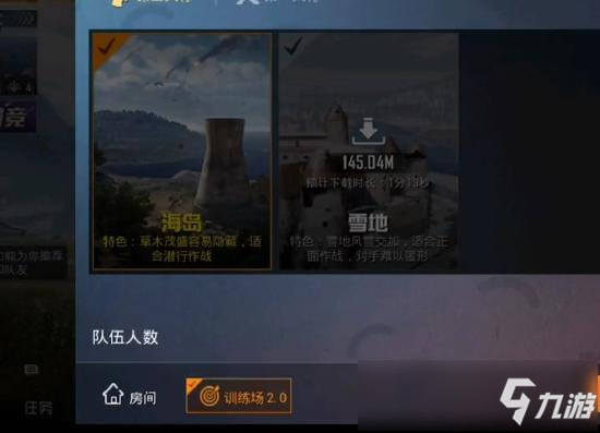 C4炸弹上线_和平精英武器改动攻略