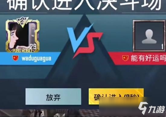 和平精英武器改动解析