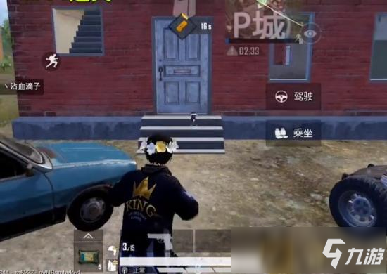 和平精英武器改动解析