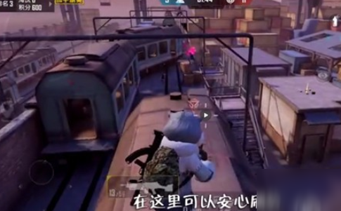 和平精英突变团竞有哪些上分点?4个无敌点位置图一览