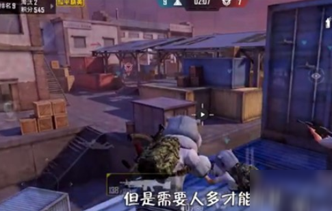 和平精英突变团竞有哪些上分点?4个无敌点位置图一览