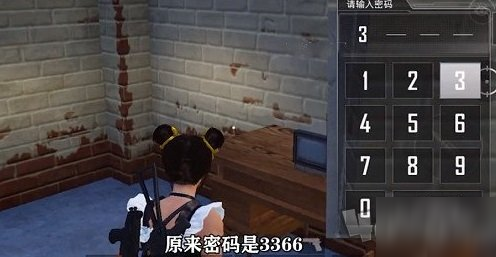 和平精英矿场地下室密码是多少