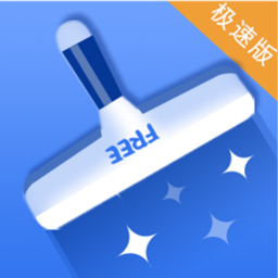 91清理大师极速版软件下载v1.07.23 安卓最新版