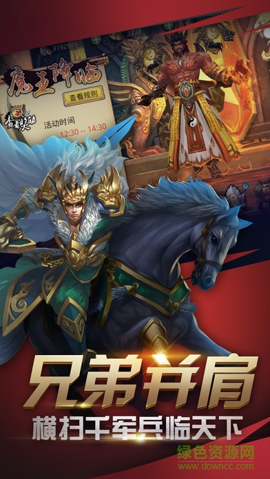 王者光辉pc版 王者光辉最新版