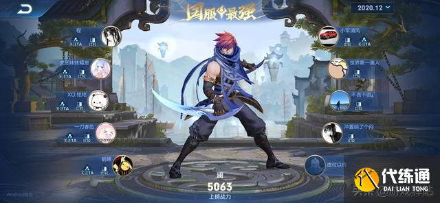 王者荣耀:澜首日数据出炉,90%胜率登顶国服最强,出装二选一
