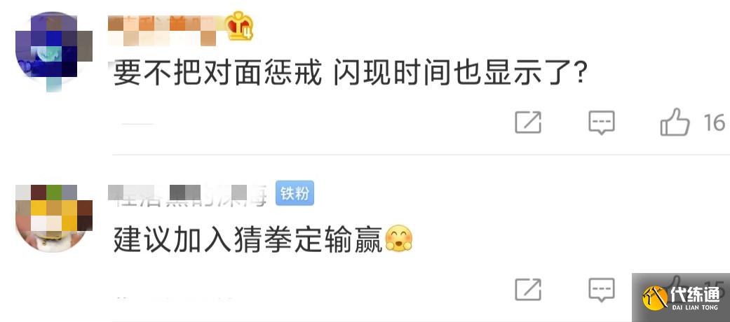 王者荣耀更低龄化了?不仅装备可以秒换,连buff时间都要显示