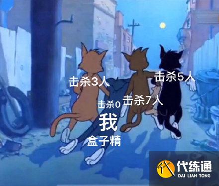 和平精英玩家要求_和平精英攻略