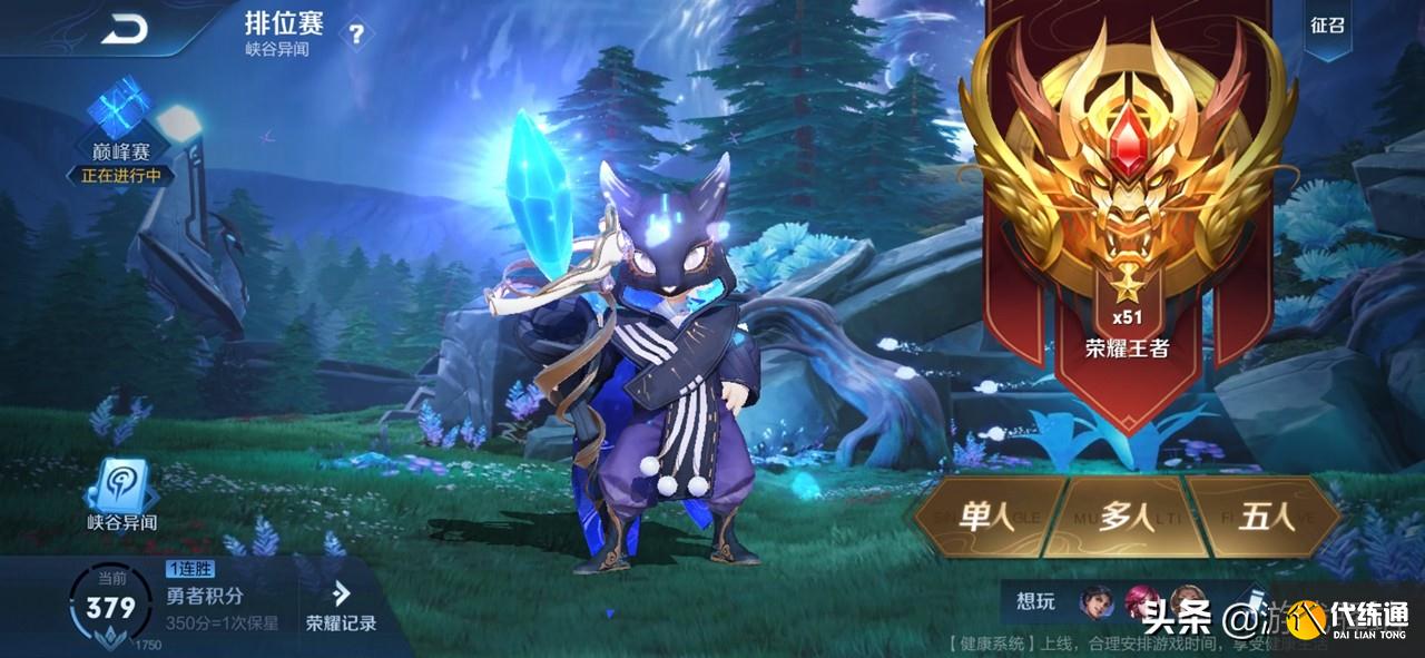 王者荣耀：下周更新8位英雄调整，集体加强，两大冷门坦克回归