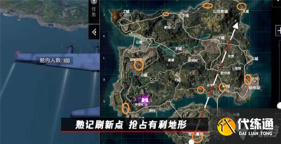 和平精英滑翔机还可以化身轰炸机