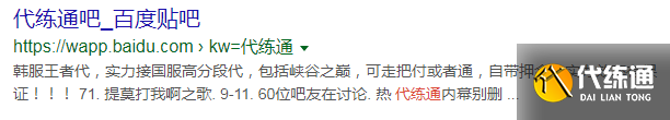 和平精英官方网站_和平精英相关网站
