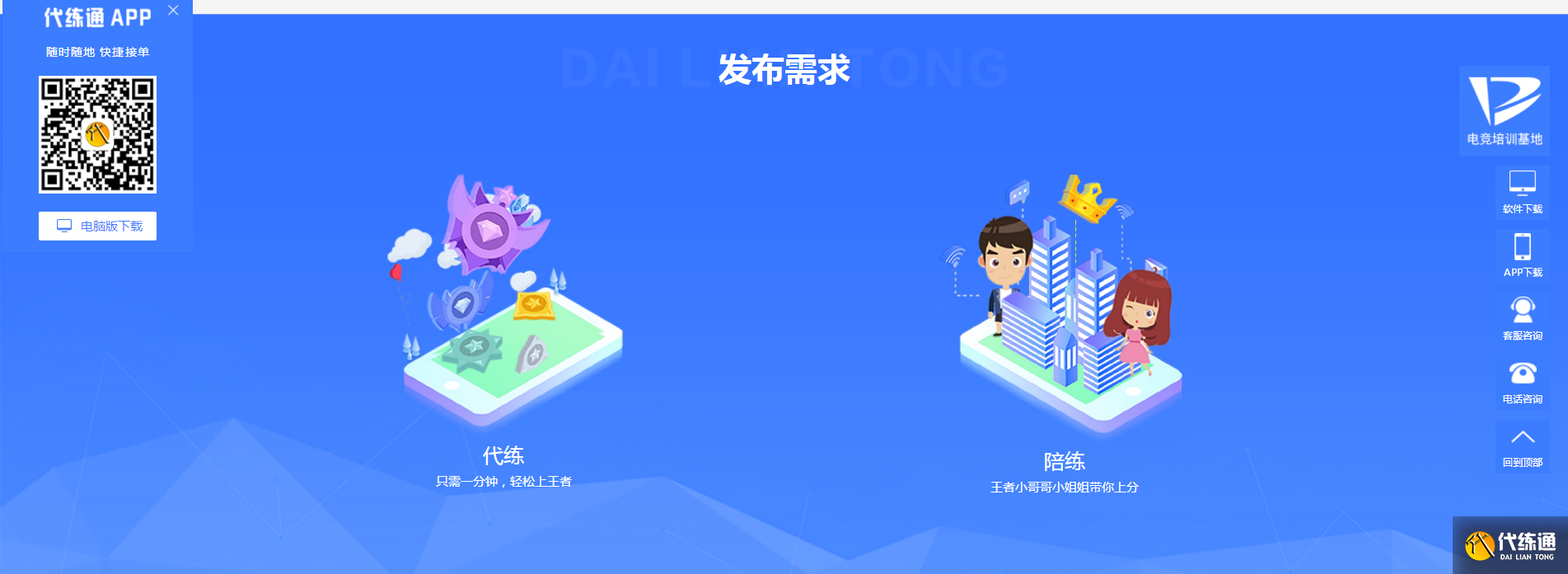 和平精英游戏在哪玩_和平精英游戏地点推荐