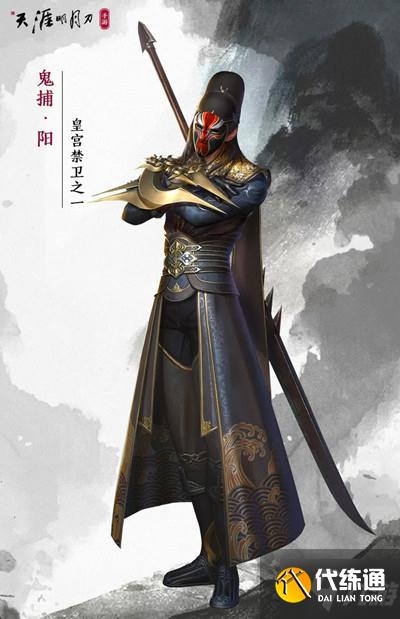 天涯明月刀手游夜探皇宫怎么打?夜探皇宫话本boss挑战攻略