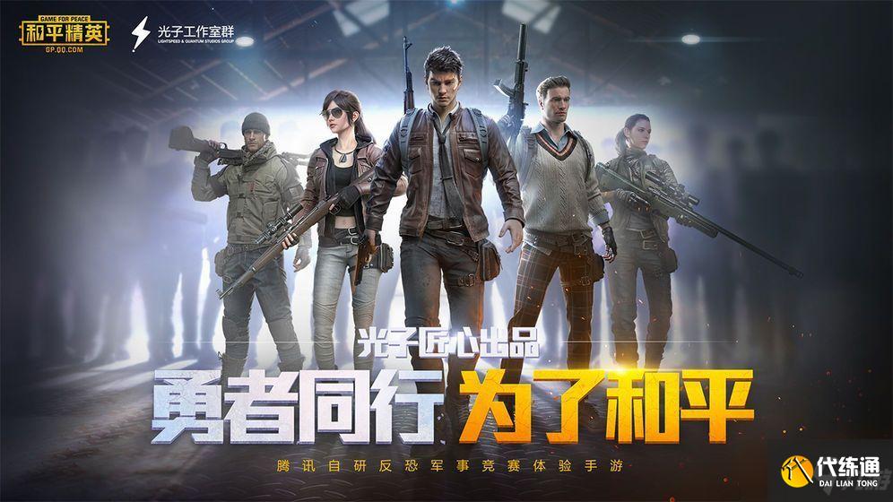 和平精英鸡仙超级视角优化指南_鸡仙超级视角玩法