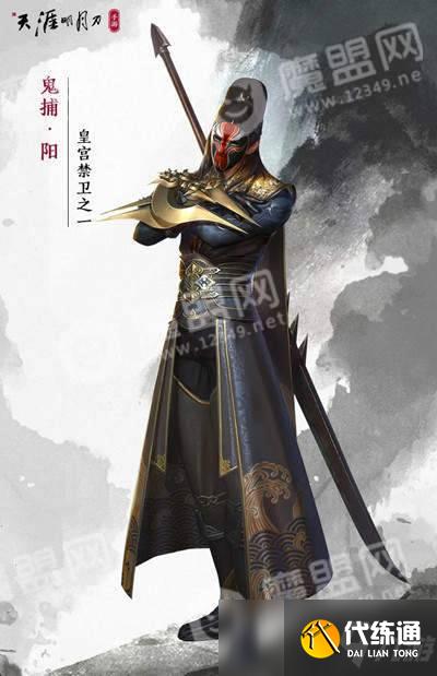 天涯明月刀手游夜探皇宫话本过关教程