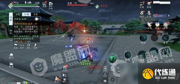天涯明月刀手游夜探皇宫话本过关教程