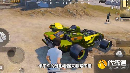 和平精英2021年春节皮肤汇总