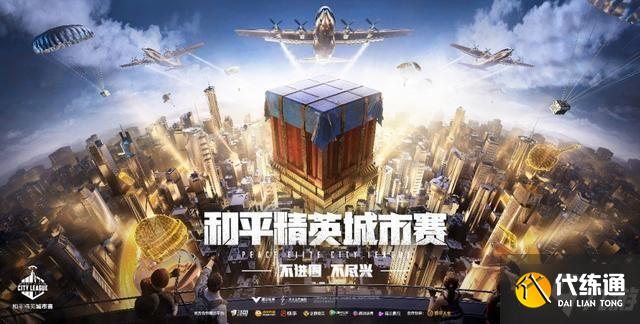 和平精英最新礼包兑换码汇总_2021年和平精英礼包兑换码一览