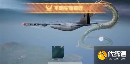 和平精英四大神兽在哪里5