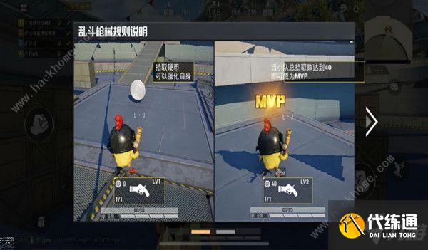 和平精英特训岛在哪