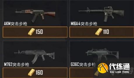 和平精英夺宝战场黄金岛玩法攻略