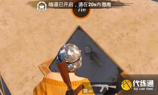 和平精英黄金岛暗道攻略_黄金岛暗道进法详解