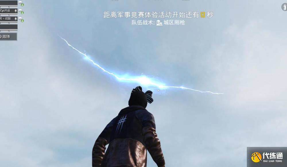 和平精英新版本更新上线_四圣玩法攻略
