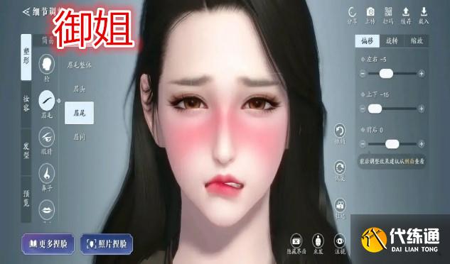 和平精英离谱捏脸_和平精英秒杀直男捏脸