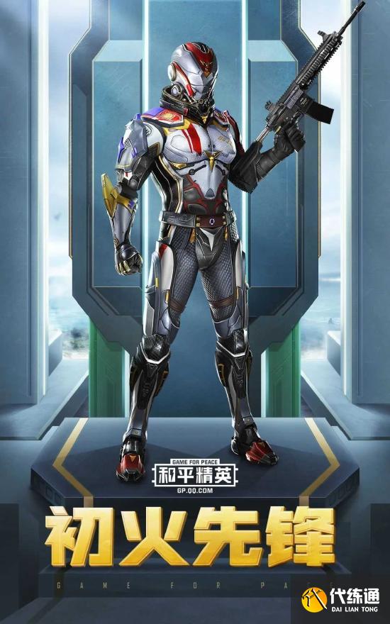 【新皮肤爆料】SS12赛季手册初火来袭,揭开重重迷雾!
