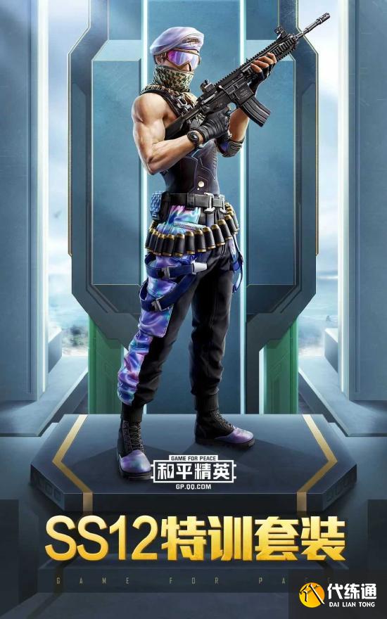【新皮肤爆料】SS12赛季手册初火来袭,揭开重重迷雾!