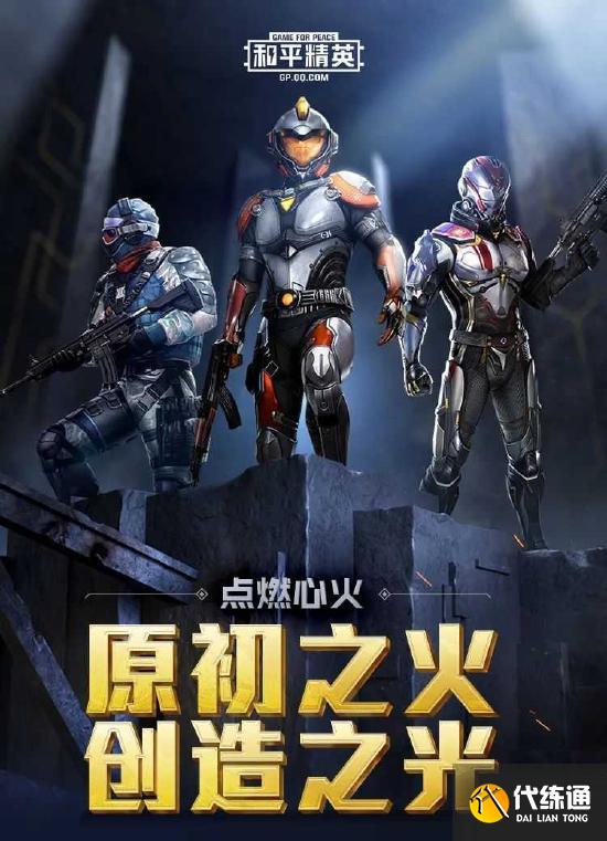 和平精英SS12赛季手册_揭秘深度攻略