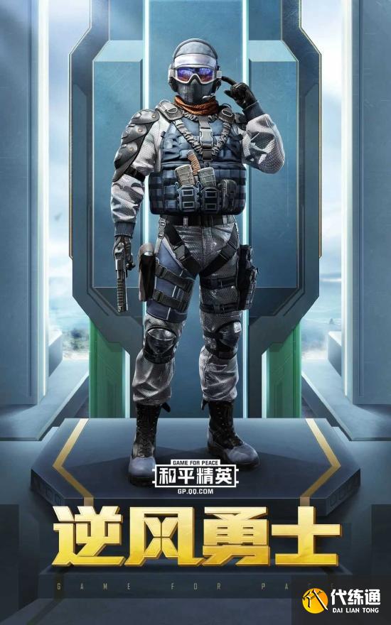 【新皮肤爆料】SS12赛季手册初火来袭,揭开重重迷雾!