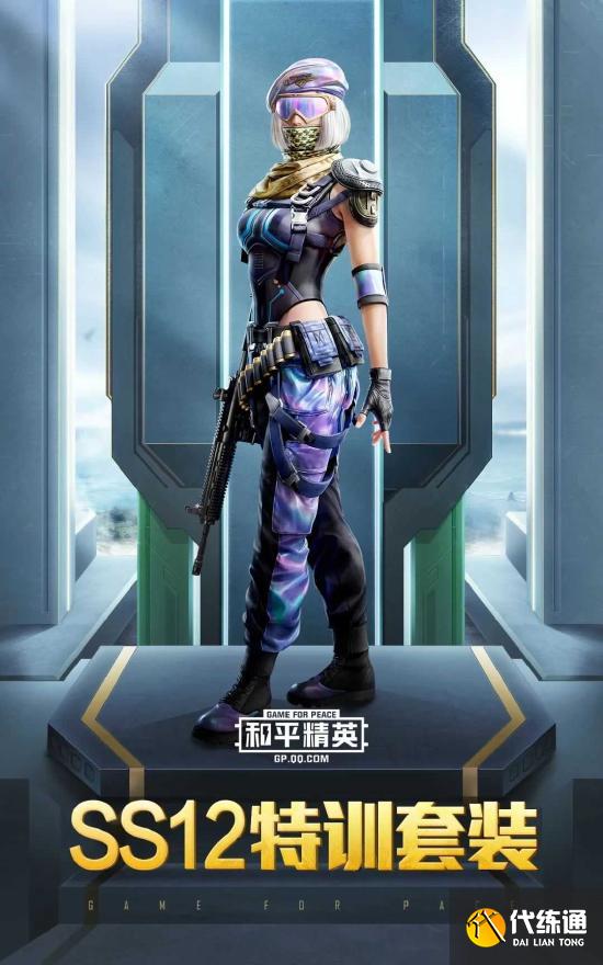 【新皮肤爆料】SS12赛季手册初火来袭,揭开重重迷雾!