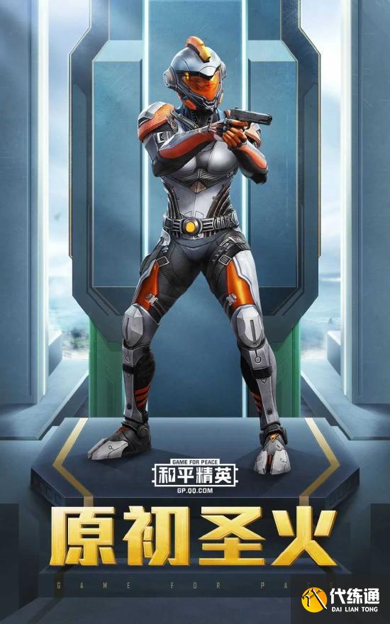 【新皮肤爆料】SS12赛季手册初火来袭,揭开重重迷雾!