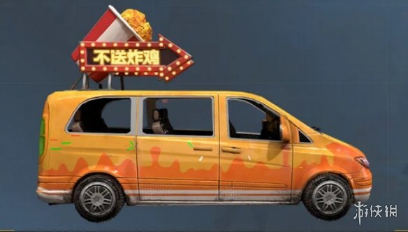 和平精英黄金岛地图介绍